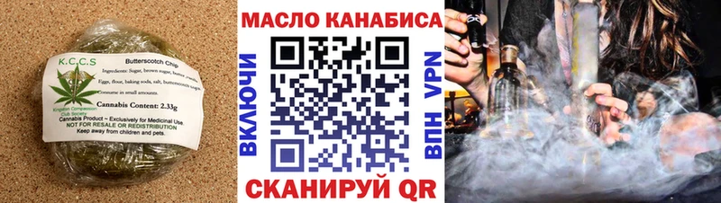 Canna-Cookies марихуана  даркнет телеграм  Пустошка 