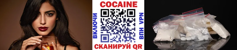 КОКАИН VHQ Пустошка
