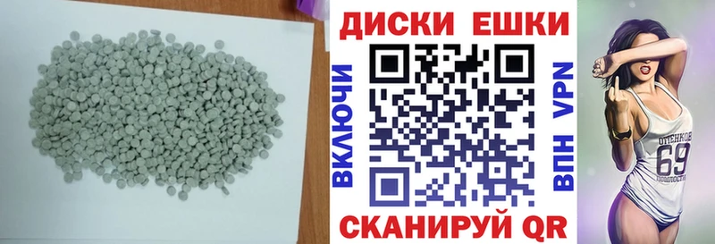 Ecstasy диски  Пустошка 