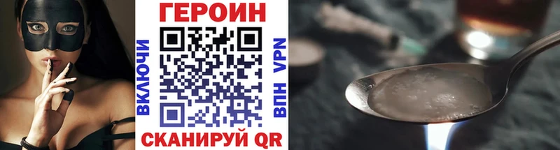 даркнет сайт  Пустошка  Героин афганец 