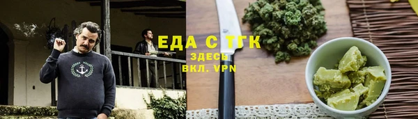 экстази Аркадак