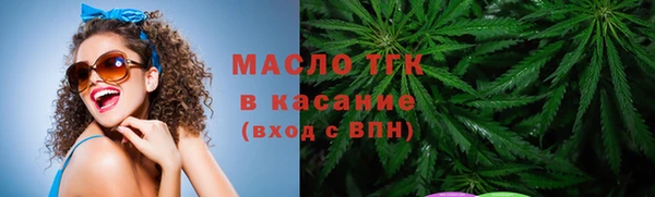 jwh Арсеньев