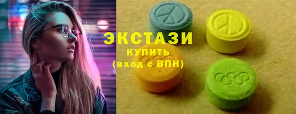 герыч Армянск