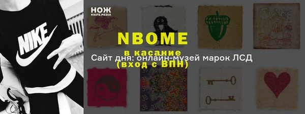 экстази Аркадак