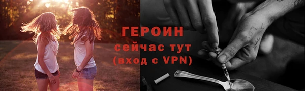 марки nbome Балабаново