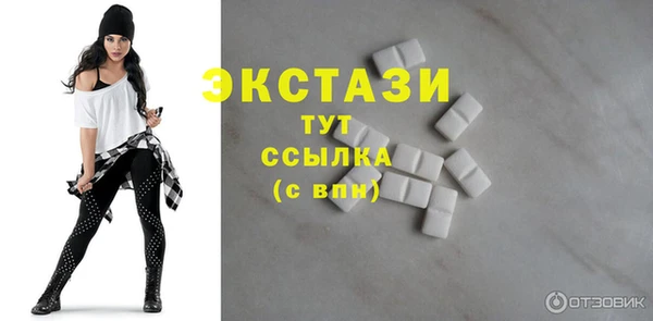 экстази Аркадак