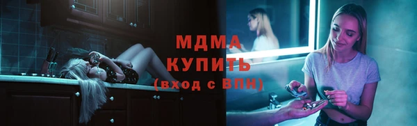 экстази Аркадак