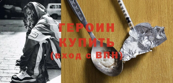 герыч Армянск