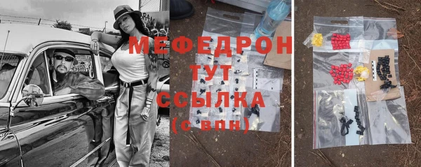 экстази Аркадак