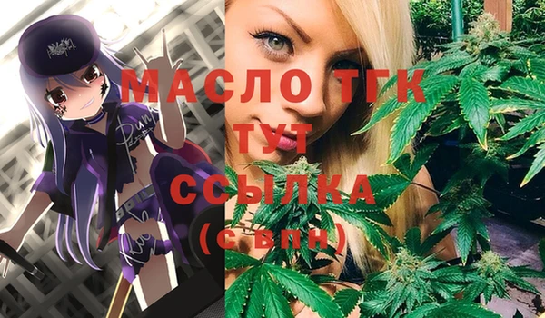 герыч Армянск