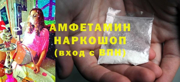 герыч Армянск