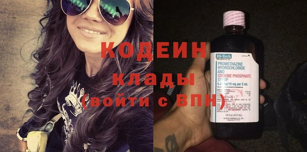 mix Балахна