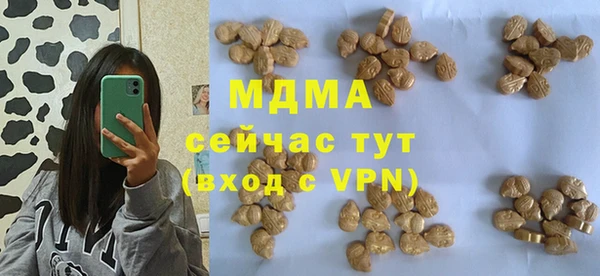 экстази Аркадак