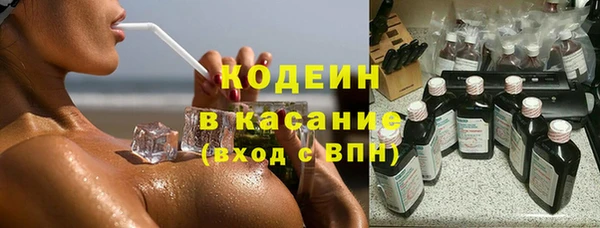 герыч Армянск