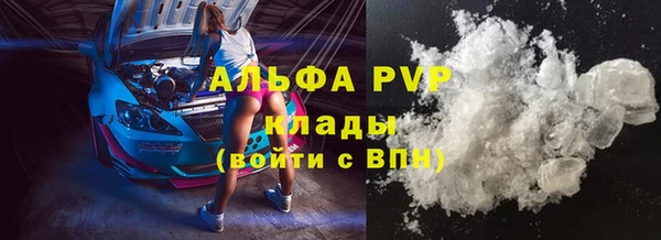 герыч Армянск
