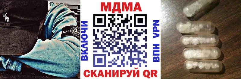 где купить наркоту  Пустошка  MDMA VHQ 