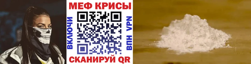 мориарти как зайти  Пустошка  Мефедрон мяу мяу 