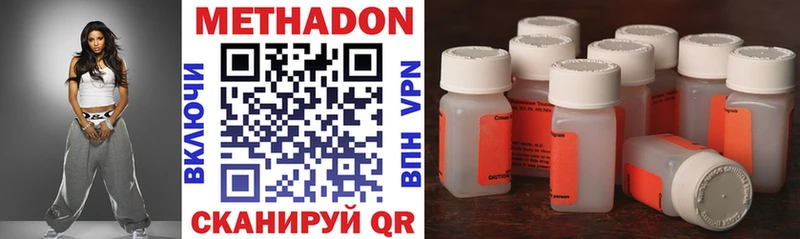 hydra как войти  Пустошка  Метадон кристалл  где купить  