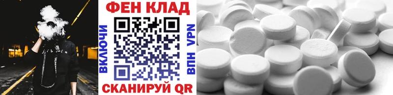 МЕТАМФЕТАМИН витя  OMG зеркало  Пустошка  дарнет шоп 
