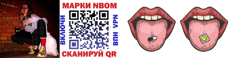 MEGA вход  Пустошка  Марки NBOMe 1,5мг 