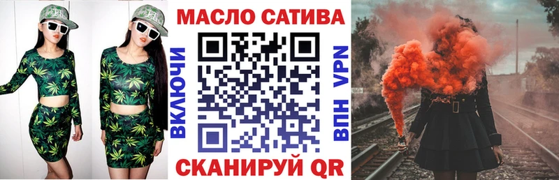 ТГК жижа  купить   Пустошка 