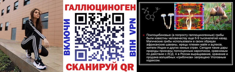 Псилоцибиновые грибы мухоморы  где можно купить   Пустошка 